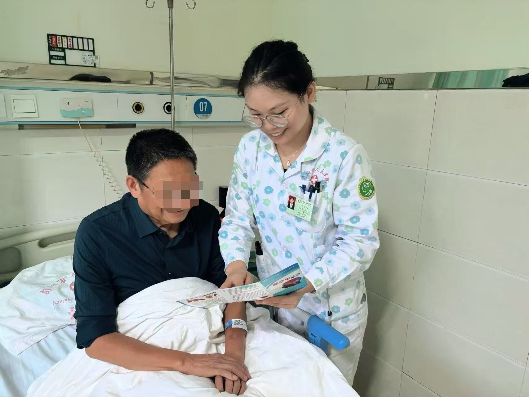 微信图片_20250904103532_29_273.jpg 微信图片_20250904103532_29_273.jpg